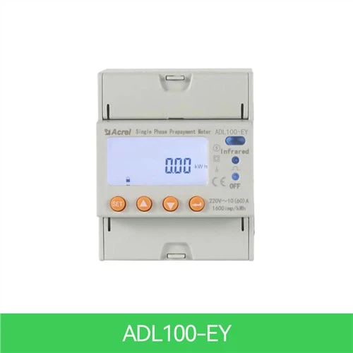مرحلة واحدة مسبقة الدفع عداد الطاقة